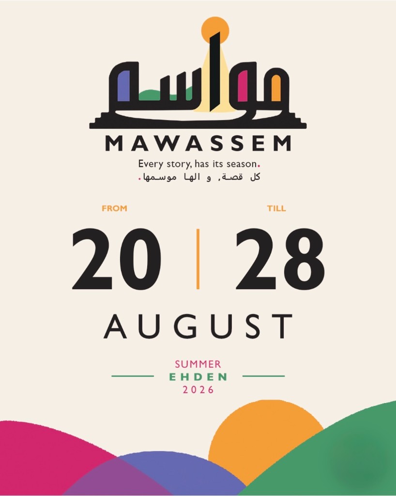 Mawassem, Lebanon Seasons theatre platform poster for Summer 2026 in Ehden